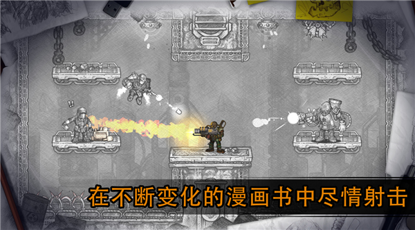 Fury Unleashed中文版