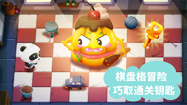 宝宝迷宫大作战