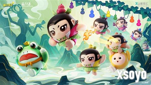 《蛋仔派对》《葫芦兄弟》联动返场 七娃加入战场