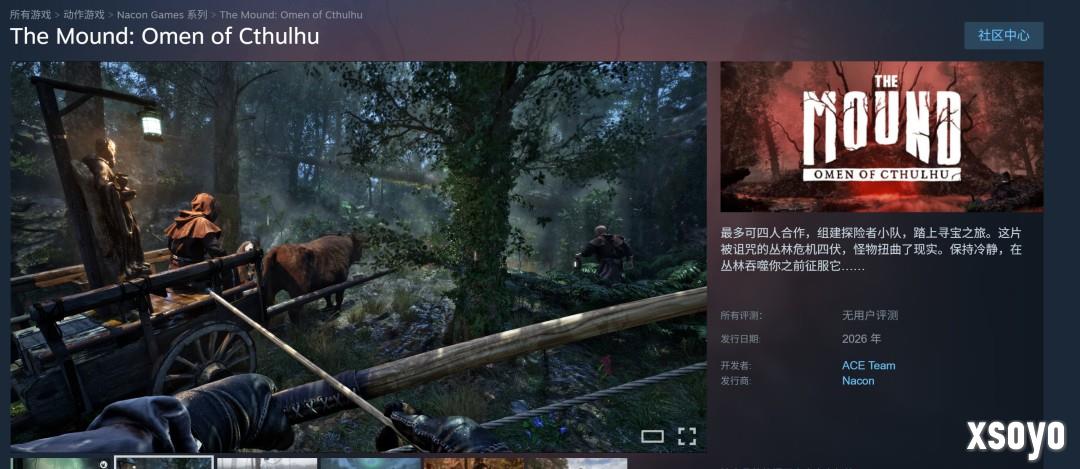 四人合作新游《土丘：克苏鲁凶兆》实机预告