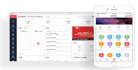 友空间v6.2.0