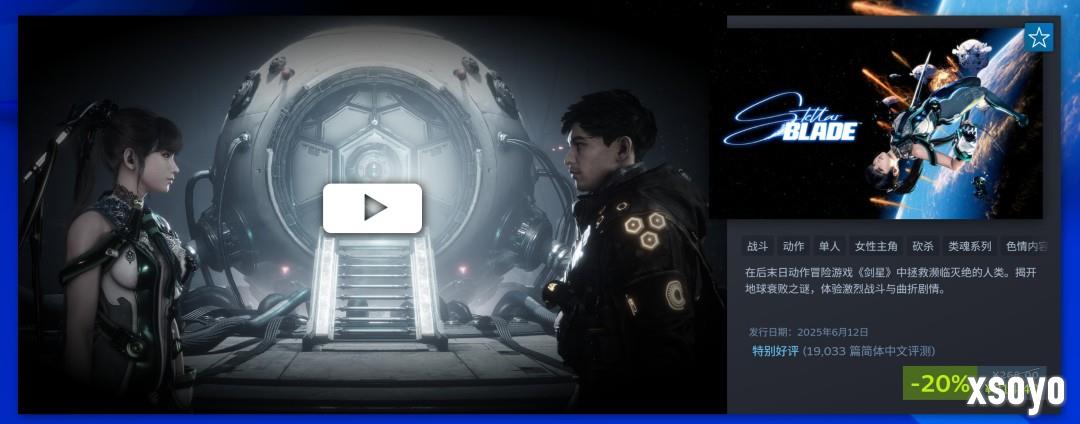 PlayStation开启Steam特卖 《对马岛之鬼》238元