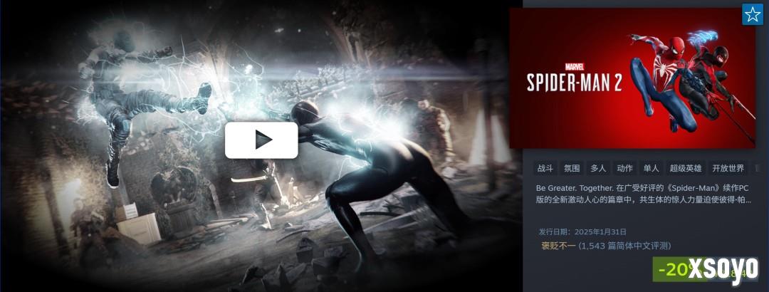 PlayStation开启Steam特卖 《对马岛之鬼》238元