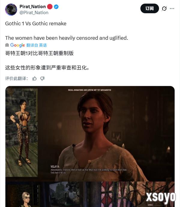 《哥特王朝：重制版》被批不尊重原作 丑化女性NPC