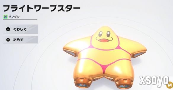 <a href=http://www.xsoyo.com/ target=_blank class=infotextkey>新手游网</a>1