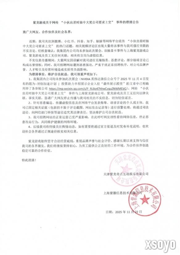 <a href=http://www.xsoyo.com/ target=_blank class=infotextkey>新手游网</a>1