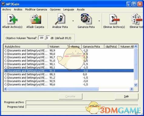 MP3Gain1.2.5