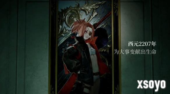 <a href=http://www.xsoyo.com/ target=_blank class=infotextkey>新手游网</a>1