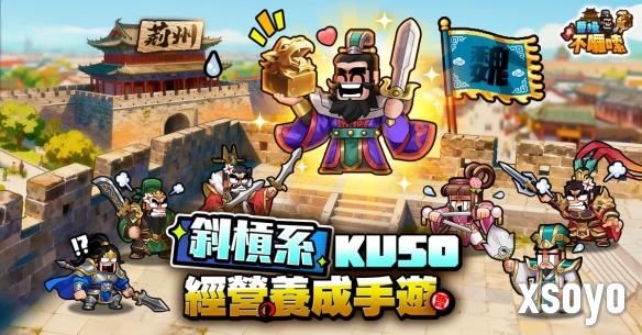 <a href=http://www.xsoyo.com/ target=_blank class=infotextkey>新手游网</a>1