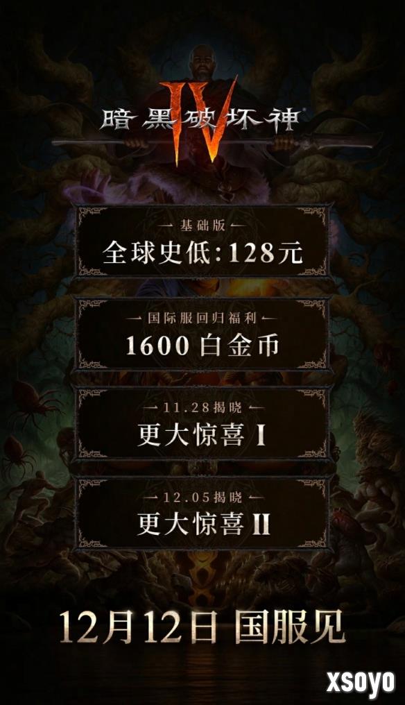 <a href=http://www.xsoyo.com/ target=_blank class=infotextkey>新手游网</a>1