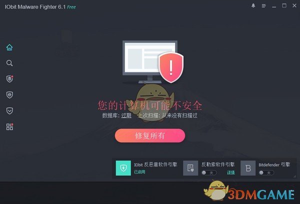 《IObit Malware Fighter Pro》免费版