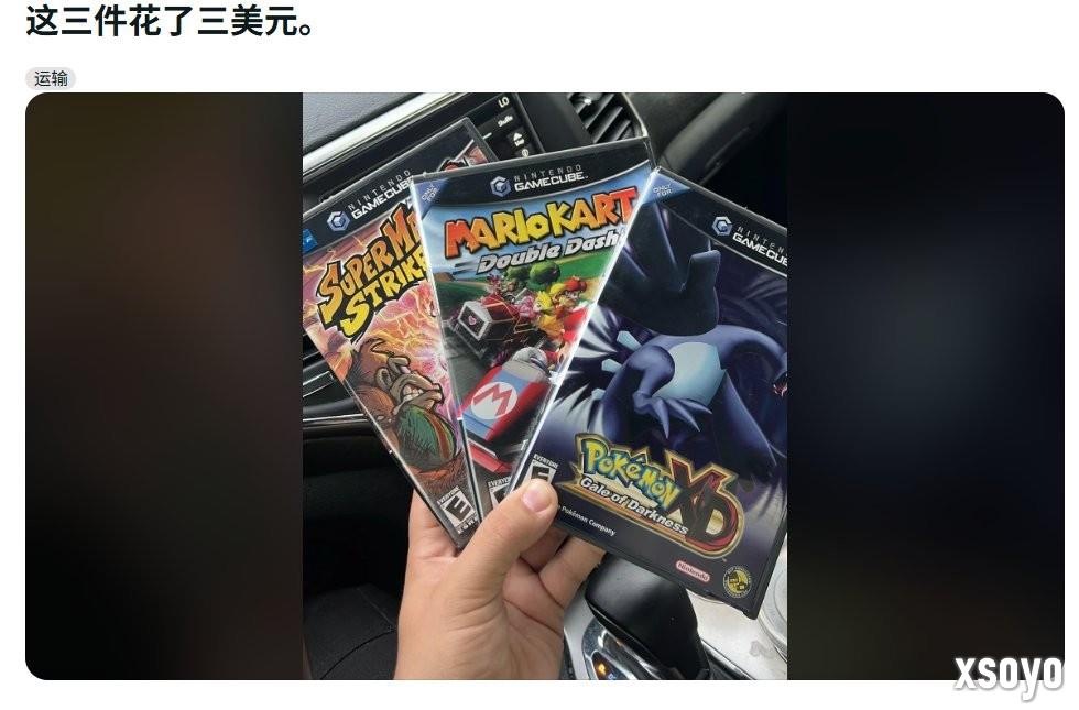 居然是双黄蛋！ 玩家分享亚马逊错发两台PS5给他的幸运时刻