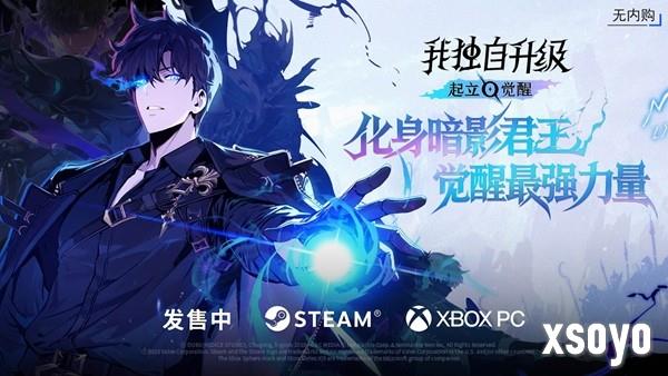 《我独自升级：起立·觉醒》抢先体验阶段玩家好评如潮，明日11月25日正式发售