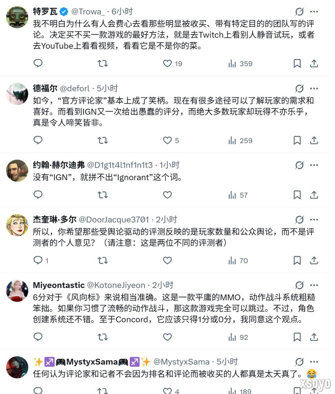 网友质疑IGN：《燕云十六声》评分竟不如《星鸣特攻》