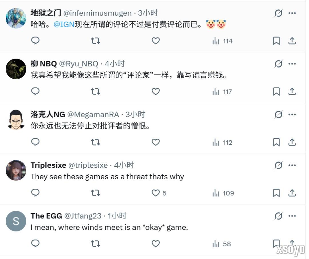 网友质疑IGN：《燕云十六声》评分竟不如《星鸣特攻》