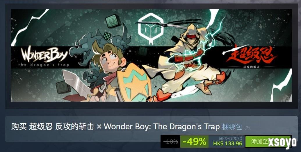 《超级忍 反攻的斩击》Steam捆绑包上架 包含世嘉两款经典游戏