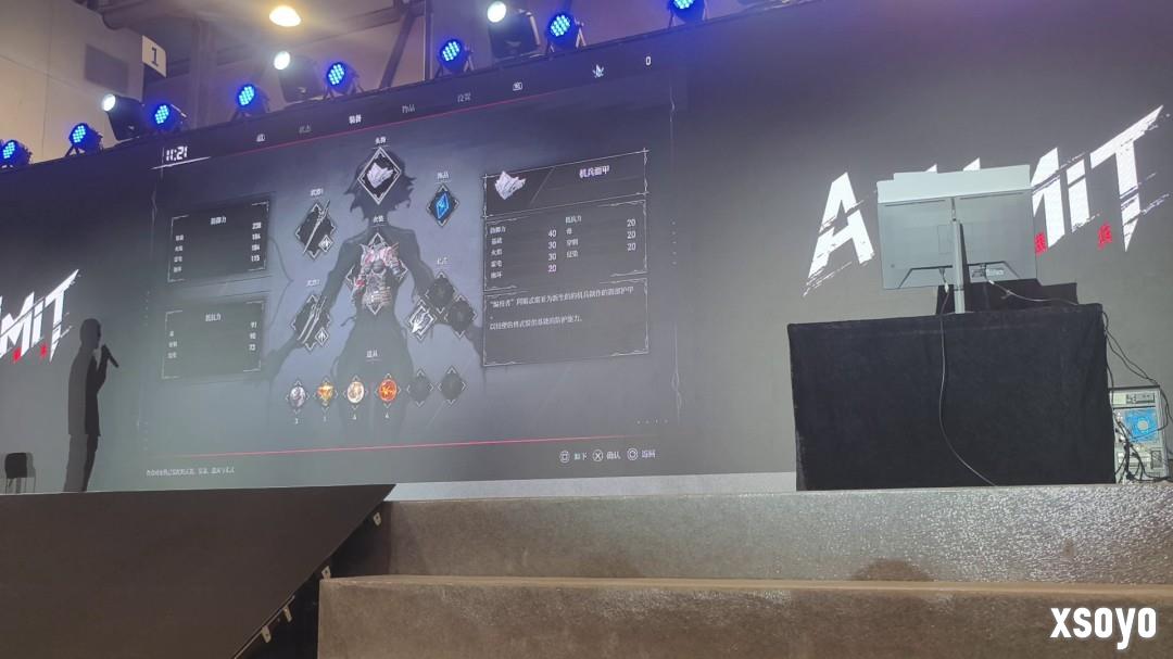 国产类魂《无限机兵》首部DLC正式公布 含全新BOSS