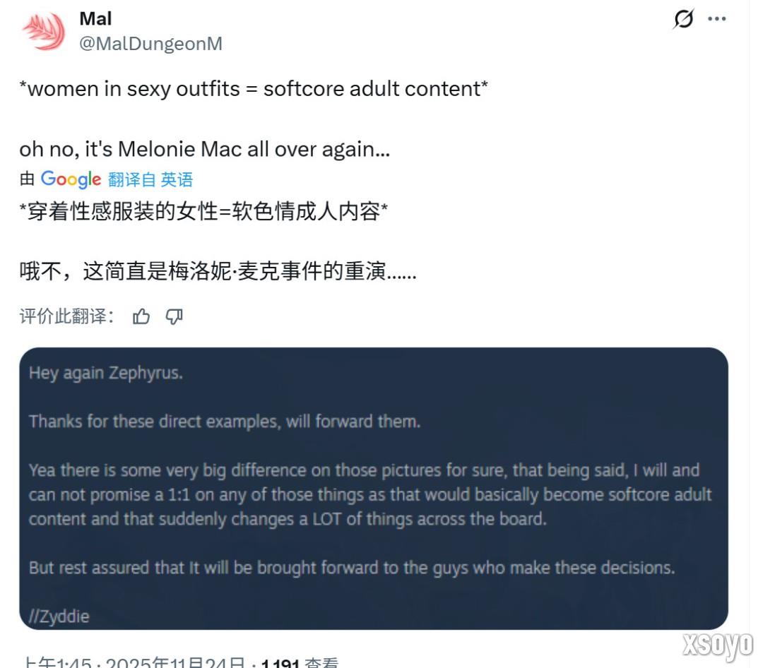 《哥特王朝：重制版》丑化女性 Steam讨论区炸了锅