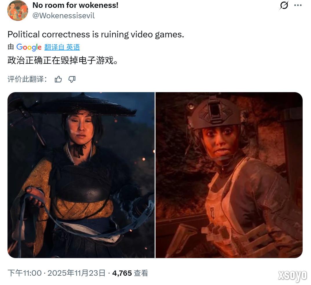 《哥特王朝：重制版》丑化女性 Steam讨论区炸了锅