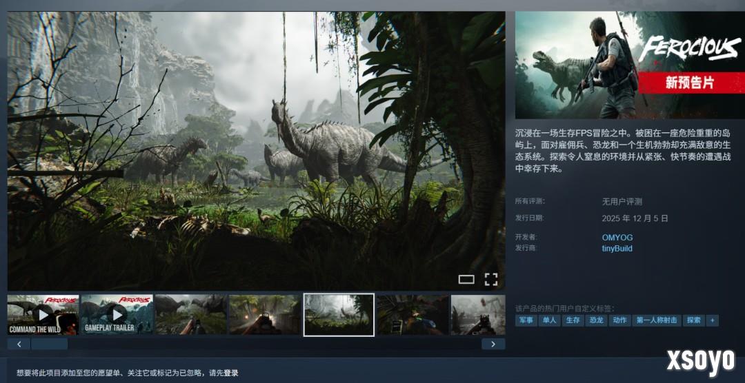 恐龙FPS《蛮荒计划》发售日宣传片 12月5日发售