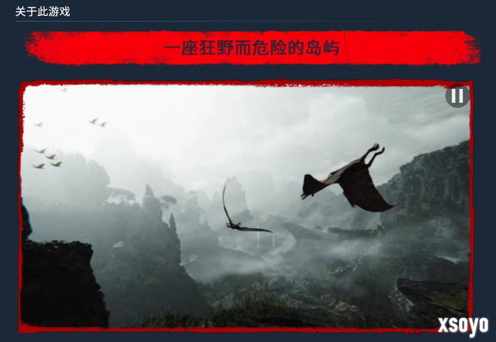 恐龙FPS《蛮荒计划》发售日宣传片 12月5日发售