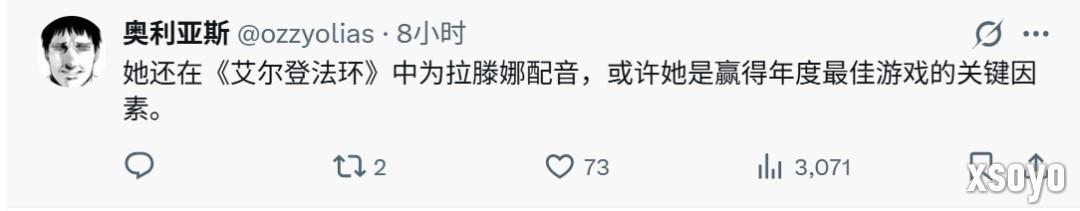 国产3A大作《湮灭之潮》女主将由“影心”配音