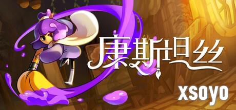 Steam新游周报：《骑砍2》DLC上线！