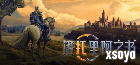 Steam新游周报：《骑砍2》DLC上线！