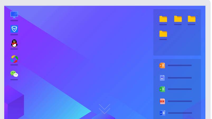 腾讯桌面整理3.3.1491