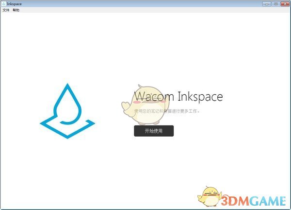《Wacom Inkspace》官方版