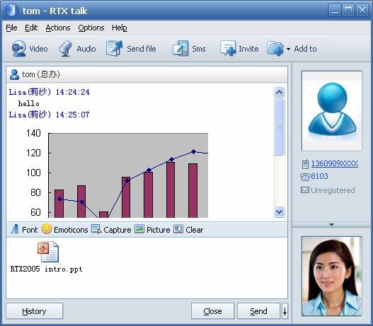 腾讯通RTX32位8.3.649.1