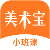 美术宝小班课32位1.4.1