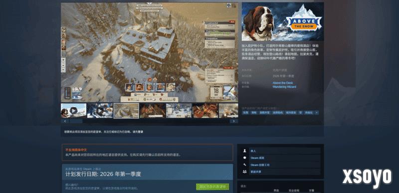 于阿尔卑斯之巅经营人生：叙事驱动经营型游戏《覆雪之上》以动态世界重塑生存体验