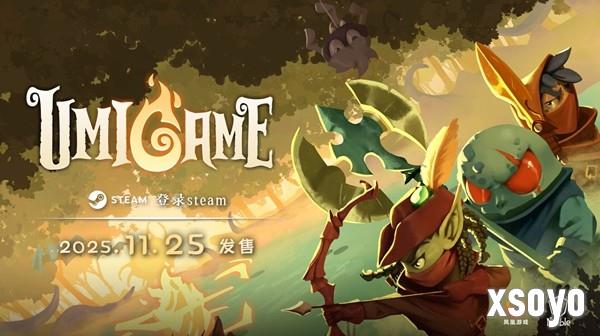 能放炮台的快节奏爽快肉鸽！《怒海龟途》Steam正式发售，支持双人联机