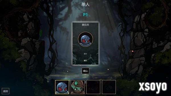 能放炮台的快节奏爽快肉鸽！《怒海龟途》Steam正式发售，支持双人联机