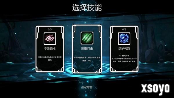 能放炮台的快节奏爽快肉鸽！《怒海龟途》Steam正式发售，支持双人联机