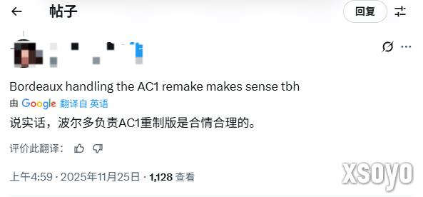 育碧未公布新作曝光 或为《刺客信条1》重制版！