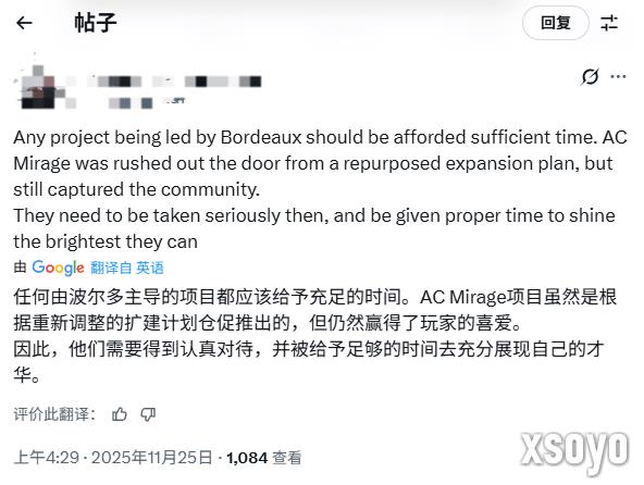 育碧未公布新作曝光 或为《刺客信条1》重制版！