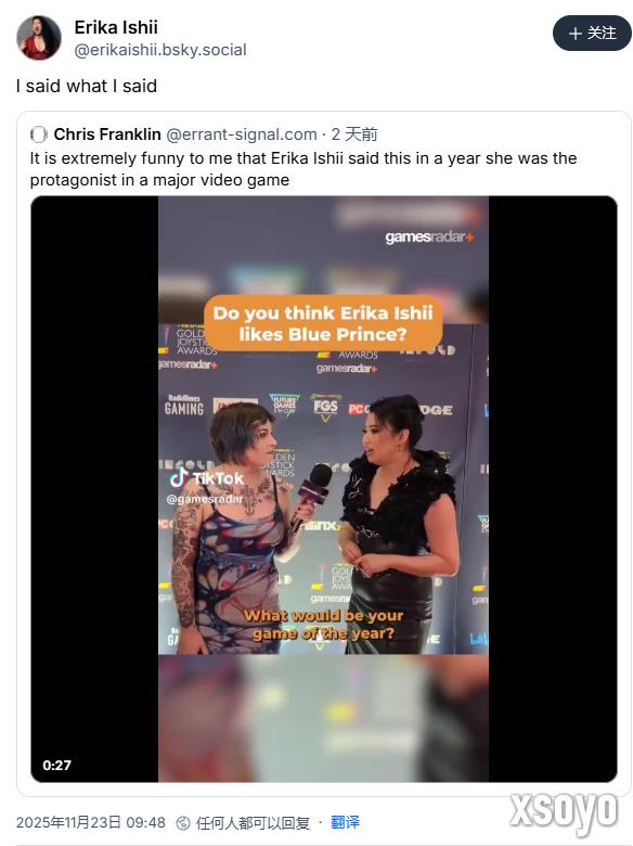 《羊蹄山之魂》女主演员的年度游戏是谁？答案出乎意料！