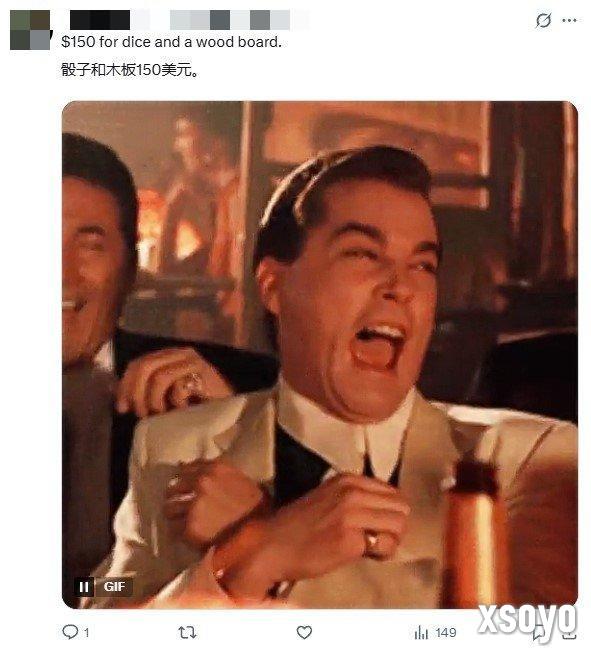 150美元一套骰子？《天国：拯救2》玩家狂喷周边定价