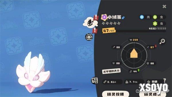 洛克王国世界小绒茧怎么玩3