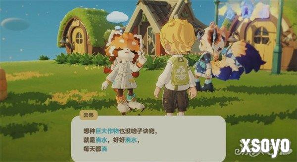 星布谷地变异果实怎么获取2