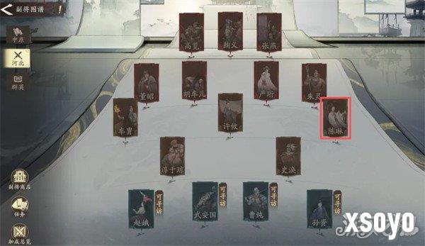 三国望神州陈琳怎么样1