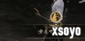 燕云十六声悬河之墟成就怎么达成3