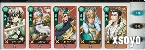 百战群英董卓阵容怎么搭配2