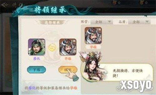 百战群英董卓阵容怎么搭配3