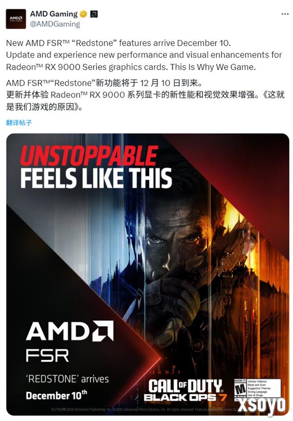 老用户暂时别想：AMD确认FSR Redstone仅适用于RX 9000！