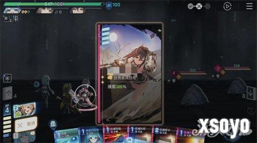 卡厄思梦境玛丽贝尔怎么样1