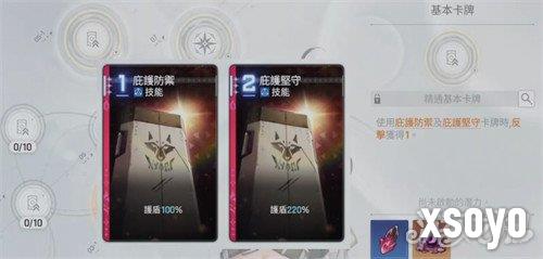 卡厄思梦境玛丽贝尔怎么样2