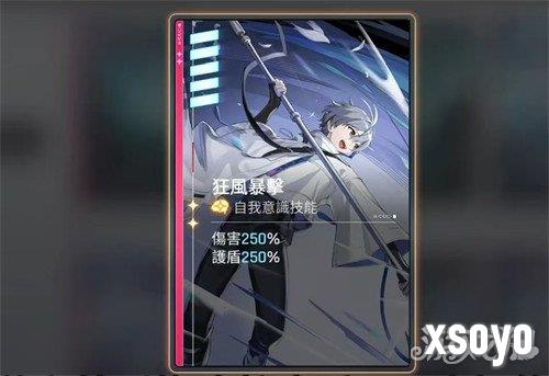 卡厄思梦境欧文技能是什么1